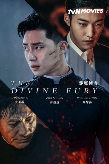 The Divine Fury