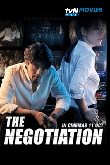 The Negotiation