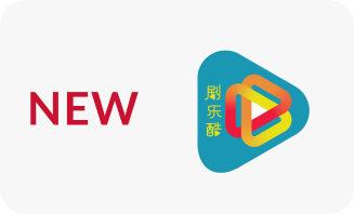 Get 3 more channels with the Ju Le Cool app add-on for the new Chinese entertainment pack - Singtel TV
